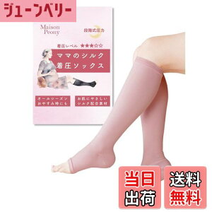 yz[Maison Peony] ]sIj[ \bNX Dw VN }^jeB p Q鎞 1 t[TCY Ђ Y { FF_XeB[YATCYFFree Size