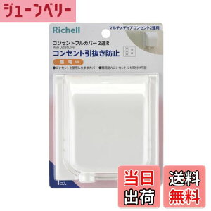 �y���������z���b�`�F�� �x�r�[�K�[�h �R���Z���g�L���b�v�E�J�o�[ �F�F�z���C�g�A�T�C�Y�F2�A�p