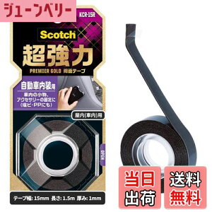 yz3M XRb` ʃe[v  FFpATCYFԓp 15mm 1.5m