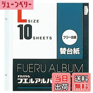 yziJoV tGAo֑䎆 t[䎆 FFzCgATCYFLTCY10Zbg