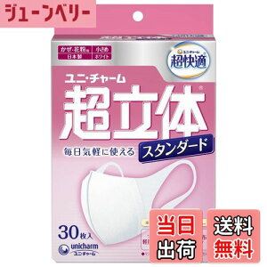 yz̃}XN ׁEԕp sDz}XN { 30 kPM2.5Ή {l (99% EBX򖗃JbgtB^) j`[ ̃}XN TCYF߃TCY 30 (x 1)