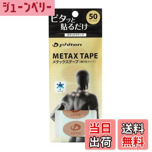 yzt@Ce(phiten) ^bNXe[v    G ӂƂ ӂ͂ ߂ \ PA bNX T|[g {fBPAe[v AX[g X|[cV[ ptH[}X T