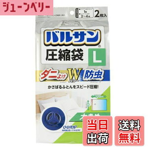 yzoT ӂƂ񈳏k 傫ߕzcp (_j悯 h Wp[) FFȂATCYFLTCY