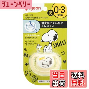 yzsW Ԃ Skin Friendly FFXk[s[ATCYFSTCY(0-3)