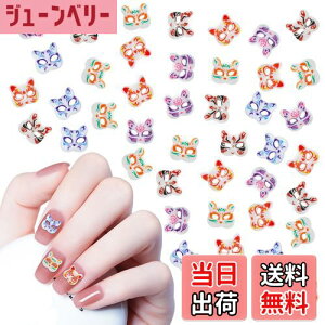 yz lCp[c 50Zbg 3D  傫 Lcl lCp[c Xg[ a  ϖ lCA[g WG[p[c nhCh fRp[c Ղ w čՂ n