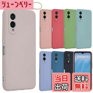 yzarrows We2 P[X VRP[X A[YWe2 \tgP[X Jo[ X}zP[X gуJo[ ^  킢 ی ϏՌ A[Y F-52E F52E FCG02 M07 docomo au UQmobile SIMt[