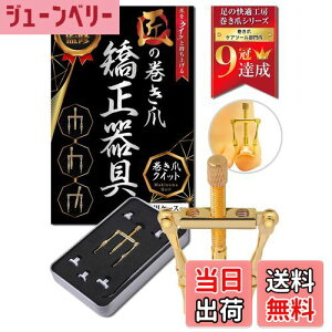 yzy܉@ďCz܃Nbv/܃NCbg  ܂Â ܂ ד  }LY }Ld  Nbv [P[X]fJ[t] FFS[