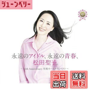 yzĩAChAi̐tAcqB `45th Anniversary ɃI[^CxXg` (45NLO)(4g)