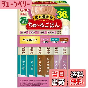 yz`I (CIAO) ~邲͂ VjALpoGeB 14g×36{ Lp BOX TCYF14g×36{