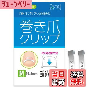 yz܃Nbv ד ܂ ܂Â  ܂ ܋ Dr nail hN^[lC MTCY 2Zbg FF^bN