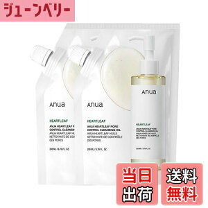 yzANUA(AkA)hN_~|ARg[NWOIC200ml 2Zbg ь p 玉 ݃PA CNƂ q   heartleaf cleansing oil XLPA ؍N