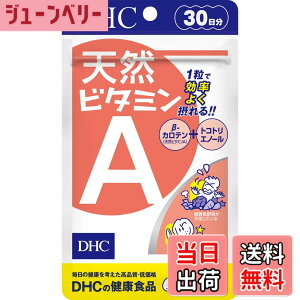 �y���������zDHC(�f�B�[�E�G�C�`�E�V�[) VITAMIN �T�C�Y�F30�� (x 1)