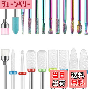 �y���������zDepvko Set di 19 punte per trapano per unghie, 332 pollici per cuticole diamantate e kit di punte per unghie in gel acrilico ceramico, strumenti per nail art, punte per la rimozione delle cuticole �T�C�Y�F16 Piece Set