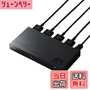 �y���������z�G���R�� HDMI�ؑ֊� (�Z���N�^�[) 3����1�o�� 4K(4096x2160)60Hz �I�ׂ鎩���E�蓮�ؑ֋@�\ �m�C�Y�ɋ������^���P�[�X �u���b�N DH-SW4KB31BK/E �F�F�u���b�N�A�T�C�Y�F����112.3mmx���s��56