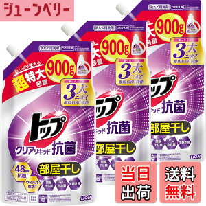 �y���������z�g�b�v�N���A���L�b�h �F�F�p�[�v���A�T�C�Y�F900gx3��