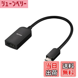 �y���������z�o�b�t�@���[ USB Type-C HDMI �ϊ� 4K�i60Hz�j�Ή� �}���`�f�B�X�v���C �~���[�����O �F�F�u���b�N�A�T�C�Y�F���^
