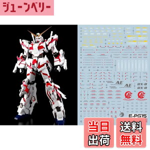 �y���������z�u��!! HG RG MG PG RE HiRM ���{�b�g MS �f�B�e�[���A�b�v�p���]�ʎ��f�J�[�� �F�FPG 1/60 RX-0 ���j�R�[���K���_���p�A�T�C�Y�F15.8x11.3x0.02cm