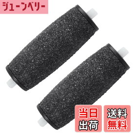 【送料無料】ベルベットスムーズ 2個セット 電動角質リムーバー 交換用 付け替え用ローラーヘッドダイヤモンド リフィル エキストラ 交換部品 角質取り 超粗め ブラック 便利なデザイン 色：ブラック