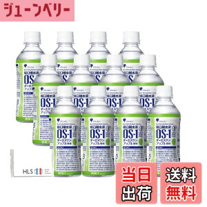 �y���������z�yHLS�z �o���␅�t OS-1 �I�[�G�X���� ��� 300ml x 12�{�Z�b�g HLS�I���W�i���|�P�b�g�e�B�b�V���t