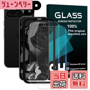 yzΉ Google Pixel 9 KXtB wFؑΉy 2+2+1Zbg- YɎqf zpixel9 tB i2j + YیtB i2jsNZ9 KX KChgt y 