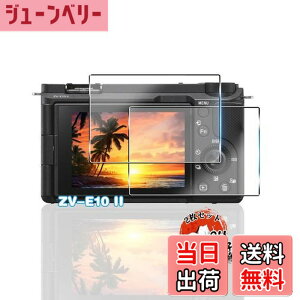 �y���������z�p SONY ZV-E10 II �K���X�t�B���� 2�� �y���YAGC���Ɏq�f�ށz �p ZV-E10 II �t�B���� �S�ʕی� �p ZV-E10M2 �ی�t�B���� �ϏՌ� �d�x9H �p ZV-E10 II �t�� �K���X �t�B���� �����ߗ� �����^ ��