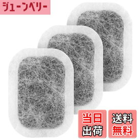 【送料無料】冷蔵庫 製氷機 フィルター 三菱電機用 3枚 MRPR-01FT 浄水フィルター部品 M20VJ5526 M20CM5526 M20KW0526 M20KWO526 氷フィルター カルキクリーンタイプ 抗菌 无臭化 給水タンク互換用 wuernine MR-JX52W MR-JX53Z MR-JX61Y MR-JX60W MR-MB45Eなど対応