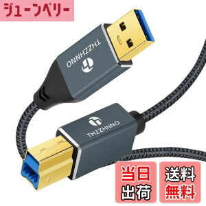 yzThzzhnno USB A - USB B P[u 3MC5Gbps USB 3.0 Type A - Type B v^[P[uhbLOXe[VAOtn[hhCo[AXLi[ Ή