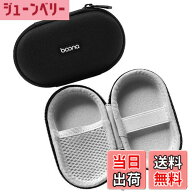 【送料無料】HOREJIA 対応PloomTECH Plus With用/With2用のケース 互換用カバー(ケースのみ) (ブラック)