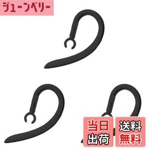 �y���������zCHENLONB �C���[�t�b�N ���t�b�N �V���R���� 360�x��] �y�� �h�� �����h�~ Bluetooth ���j�o�[�T�� �u���[�g�D�[�X�w�b�h�Z�b�g�p 6.0mm 3�Z�b�g (�u���b�N)