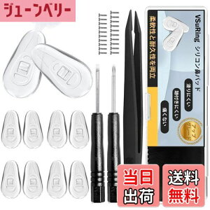 yzVSuRing Kl @pbh AbvO[h GANbV  _炩 VR & dV[g @ pbhՌy Klꗎh~ XeX lW 2 sZbg 