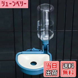 【送料無料】Refoiner 犬 水飲み器 給水器 猫 水飲み器ペット自動給水器 犬 給水ボトル 犬のみずのみ器こぼれない ゲージ用犬用水入れ・ウォーターボトルプラスチック製ペット 水飲み器 ペットボトルウサギ 水飲み ペット用品 取付け簡単 お留守番対応(ブルー,480ml)