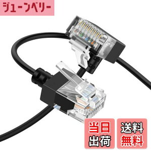 �y���������zThzzhnno Cat6A �C�[�T�l�b�g�P�[�u�� 90�xL�^������p�x 3M�A�t���L�V�u���X����&�����^Cat6 Rj45 LAN�C�[�T�l�b�g�p�b�`�A�ő卂��10Gbps 550MHz�܂Ń��[�h�APC�A���[�^�[�A�v�����^�[�A