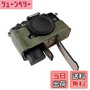 yzSIUTATDSH JP[X PUU[ Kp Nikon jR ZF Z f P[X Ci[P[X Jz_[AϐkEϏՌE֌gOrݒułAdrłB (O[)