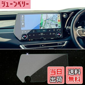 �y���������zSKTU �i�r�ی�t�B���� �y���N�T�XRX ��p �z 14�C���` �J�[�i�r �K���X�t�B���� 9H�d�x �t���ی� �X���[�X�^�b�` ������ �w�䌸�� �σL�Y ����h�~ �C�A�[�� �ȒP�\�t�� ���ȋz��(