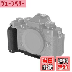 �y���������zSmallRig �J�����p�J�����O���b�v �j�R���Ή� Z f��p�n���h�� L�^�O���b�v �V���R�� �n���h�����t�� Arca �p�����N�C�b�N �����[�X �v���[�g �����^�݌v 4262