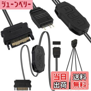 yzXiatiaosann 5V 3s ARGB Rg[ASATA dCgXgCv[gRg[AARGB 1 X - 4 IXXvb^P[utA5V ARGB Ȃ̃}U[{[hpAARGB CgXg