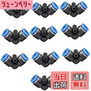 �y���������zEdinstry �G�A�[�z�[�X �N�C�b�N�p�� �����^�b�` �ǌp�� ���j�I�� �X�g���[�g �N�C�b�N �p�� �v���X�`�b�N�� �G�A�[ �R�l�N�^�[ �A�_�v�^�[ L�^ 6MM/10��