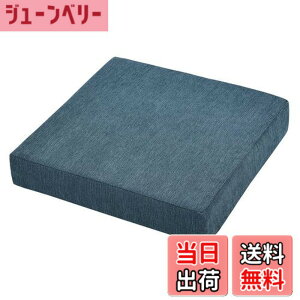 �y���������zBaibu Home ���z�c �N�b�V���� �ᔽ���{������ ���� 7cm �N�b�V���� �֎q �t���A 2�w�\�� �J�o�[�􂦂� 42�p