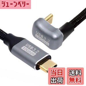yzNFHK  U VFCv obN AO USB-C USB 3.1 Type C IX - IX f[^P[u 10Gbps 100W X[ut 300cm, NF-UC-064-OS-3.0M