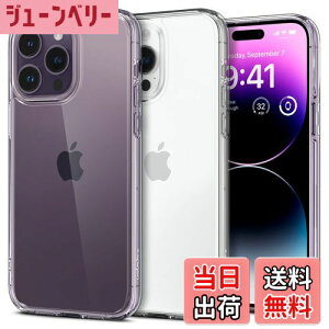yzy18NЗ̋ZṕzSpigen iPhone 14 Pro Max P[X NA Xgbvz[t TPU op[P[X 2d\ ČRMILKi擾 ϏՌ 菝h~ ΂ݖ CX[dΉ E