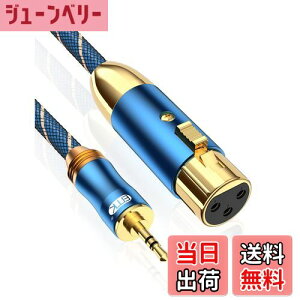 yzxlr 3.5mm ϊ EMK 3.5mm TRS-XLR XeI(IX) to XLR (X)ϊP[u XeI}CNP[u rfIJAfW^჌tJARs[^^foCXȂǂ-u[ (