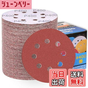 yzIROKCAKPT T_[ y[p[ 125mm #400 fBXNy[p[ ی^ 8 }WbN TfBOfBXN,_T_[pThy[p[,؍HDIYƂ Ɂi100Zbg