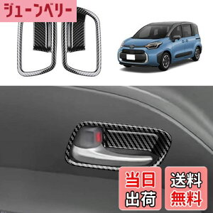 yzYOFAMO Kpg^ V^ VG^ MXPn Ci[hAnhpl hAnhJo[  hAmu SIENTA MXPC10G MXPL10G MXPL15G 3 ԗp CeApl Ԏp݌v ANZ