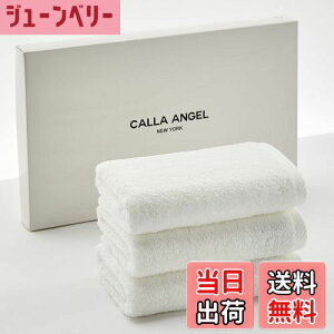 yzCalla Angel New YorkyGWvgGIZA86 100%ztFCX^I 3g z _炩 ÔQ  n ㎿Rbg OEKO-TEXF zedl Mtg  k35×80cmlz