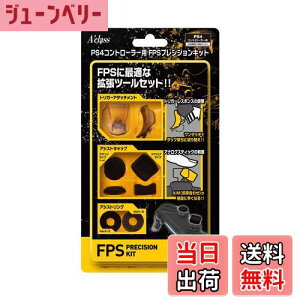 yzANX PS4Rg[[p FPSvVWLbg