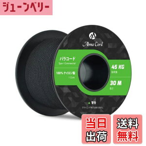 yzAbma Cord pR[h 2mm 1c 50m eg[v KC[v Lv AEghA ANZT[ | DIYp ω׏d45kg