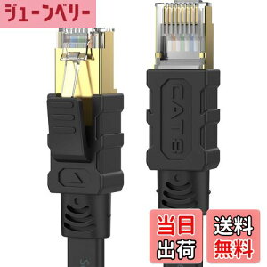 yzSenetem LANP[u 3m CAT8 40Gbps/2000MHz JeS[8 C^[lbgP[u CAT8 tbgP[u RJ45 c܂h~ ubN f [^ PS3 PS4 PS5 XboxɑΉ