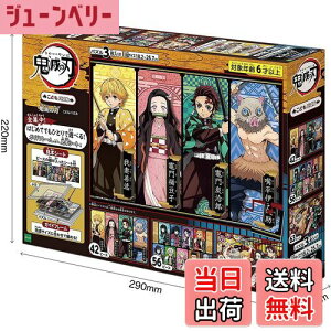 yzG|bN 42/56/63s[X ǂpY Sł̐n (18.2×25.7cm) 62-007 3̃pY {V[gt KCht[t 3Έȏ  EPOCH