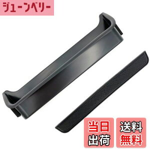 �y���������zMeliore �����Z�f�X �x���c G�N���X �Q�����f �p �A�V�X�g �O���b�v �X�g���[�W �{�b�N�X ���[ �R���\�[�� �|�P�b�g ���o�[ �}�b�g W463 320 350d 500 550 55 63 65 AMG (�P�i)