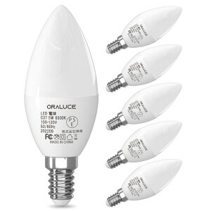 【送料無料】ORALUCE LED シャンデリア 電球 e12 led 40W相当 昼光色 6500K 5W 450lm 燭台電球 高輝度 省エネ 密閉形器具対応 非調光 6個入